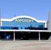 Аэропорты в Зеленоградске
