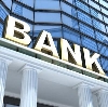 Банки в Зеленоградске