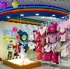 Детские магазины в Зеленоградске