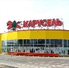Гипермаркеты в Зеленоградске