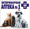 Ветеринарные аптеки в Зеленоградске