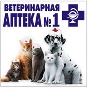 Ветеринарные аптеки Зеленоградска